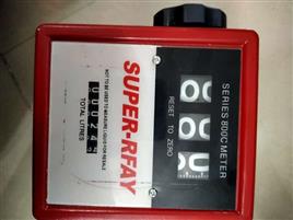 Hesham Aluminum Diesel Flow Meter