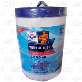 HPCL Hp Ammonia AC Refrigeration Compressor Oil, Seetul N 68