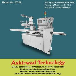 Ice Candy Packaging Machine