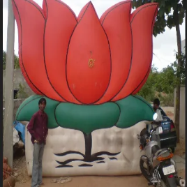 PVC Inflatable Lotus Flower (10-20ft)