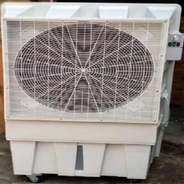 Portable Industrial Air Cooling Machine