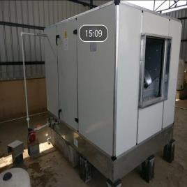 Industrial Emission Scrubber