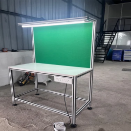 Inspection Workstation