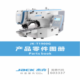 Jack Automatic Bar Tack Device