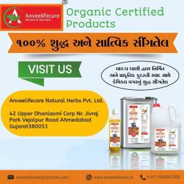 Kachi Ghani Sesame Oil 14.2 Gm