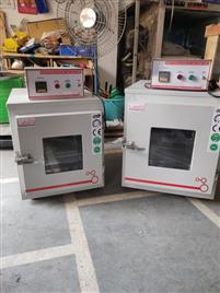 Laboratory Incubator 50Hz