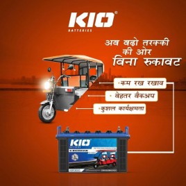 Indian Made Lead Acid Battery For E Rickshaw