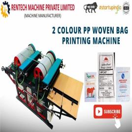 Mild Steel Flexo Kraft Paper Printer