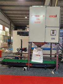 Fortified Rice Blending & Packaging Machine