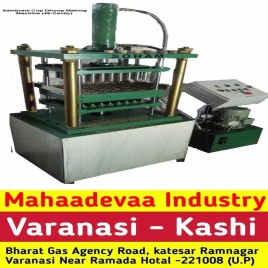 Mild Steel Sambrani Production Machine