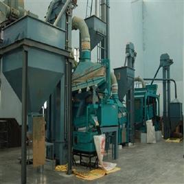 Compact Spice Cleaning Equipment