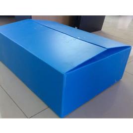 Moisture Proof PP Packaging Box