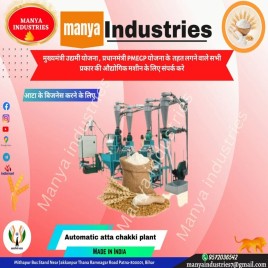 Industrial Flour Mill Machine, 15+ HP, 400 Kg/hr