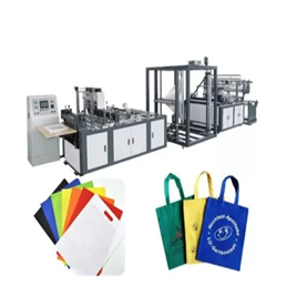 Multifunctional Non Woven Flat Bag Machine