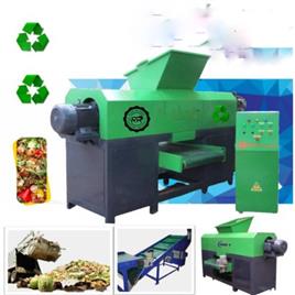 Double Shaft MS Waste Shredder