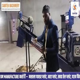 Mustard Processing Plant, 6-150 Ton/Day