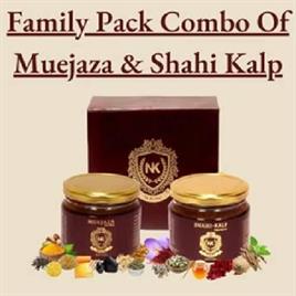 NK Herbal Muejaza Kalp Booster Paste