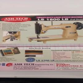 Heavy Duty Notebook Sewing Machine