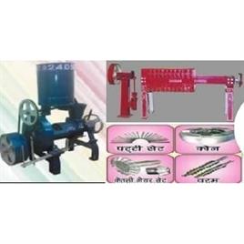 Oil Filtration Machine (8-24 Plates)