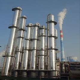 Organic Waste To Biofuel Production Machine