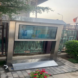 Outdoor Interactive Advertisement Kiosk