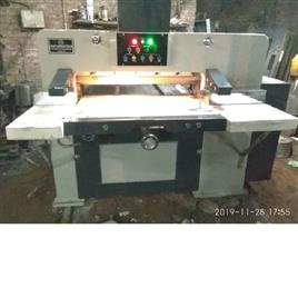 Industrial Paper Cutting Machine