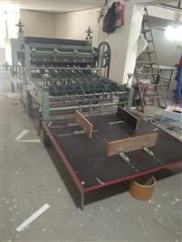 Rotary Paper Sheet Cutting Machine