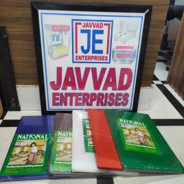 Plastic Kitchen Chopping Board, 15.3x13.5 cm