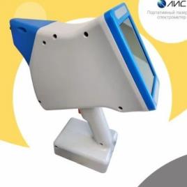 Portable Laser Spectrometer LIS-02