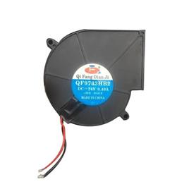 QF9733HB2 24V Printer Cooling Fan