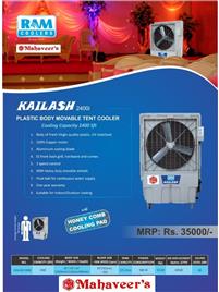 Ram Fiber Kailash Air Chiller