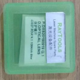 RAYTOOLS Laser Upper Lower Lens