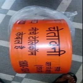 JIO Printed LDPE Warning Tape