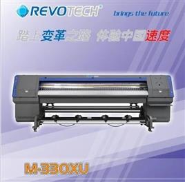 Revotech Fabric UV Printing Device