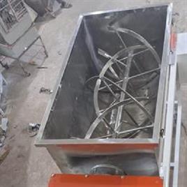 CGMP Ribbon Mixing Machine