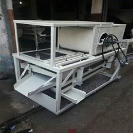 Rice Grading Machine