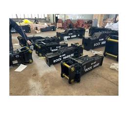 Hydraulic Rock Breaker Mining Equipment