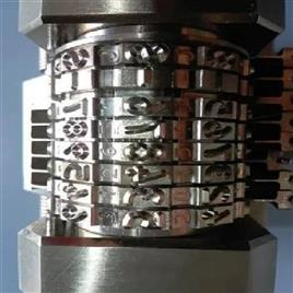 Industrial Sequential Marking Machine