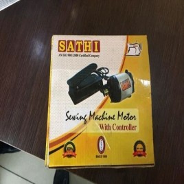 Sewing Machine Motor