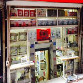 Sewing Machine Servicing