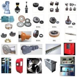 Machine Parts