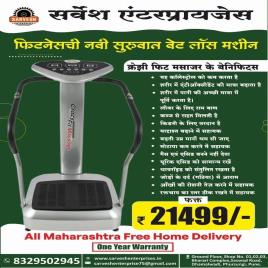 Silver Personal Crazy Fit Massager