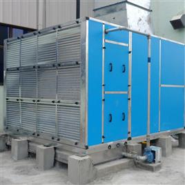 Single Stage Evaporative Cooling Machine