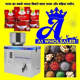 Small Automatic Pouch Weighing Machine