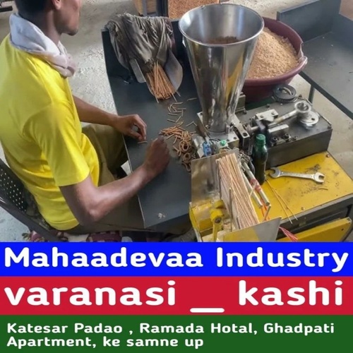 Automatic Agarbatti Production Machine
