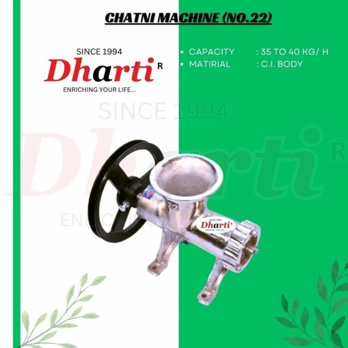 Manual Aluminium Peeling Machine No. 22