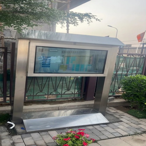 Outdoor Interactive Advertisement Kiosk