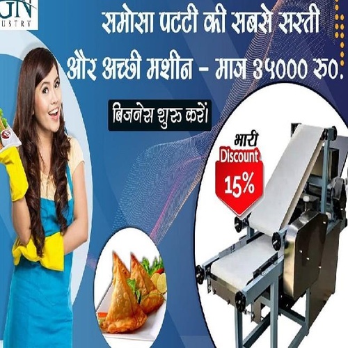 Samosa Patty Fabrication Machine