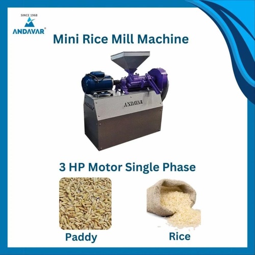 Single Phase Mini Rice Mill Machine