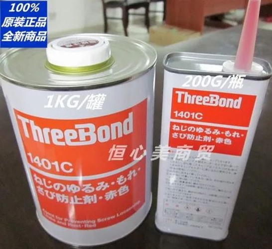 ThreeBond 1300 Locking Agent